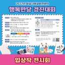 만당 이미지