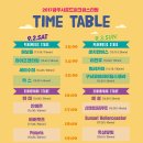 광주사운드파크페스티벌 이미지