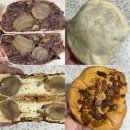 진주빵집 페퍼그라인더 밤동산•덜단팥빵 이 집 구황작물빵까지 잘하네