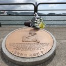 김주열열사 동상 이미지