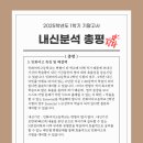 인화여자고등학교 이미지