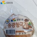 쌍향수길 이미지