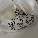 뿅다방 | 청년다방 불향차돌청년세트 모듬튀김 후기뿅