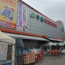 우성식자재마트