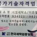 강산세탁소 네이버블로그