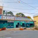 일광이용원 - 기장군 일광로 106-1 | 일광이용원