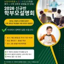 윤쌤수학영어학원