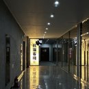 판다객잔 이미지