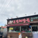 [제주] 공항 근처 맛집 우진해장국 : 별관 주말 웨이팅, 고사리 육개장, 내돈내산 만족 후기