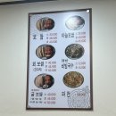 금동이네보쌈의명가