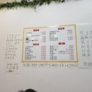 홍씨네만두