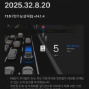 한미모터스 | 테슬라 FSD 한국 상륙! 자동차 산업의 게임판이 바뀌기 시작했다.