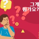 주식회사 테크라인 이미지