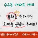 더존공인중개사사무소 이미지