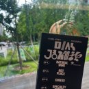 미식돈 | 토스가 말하는 일상 속 돈 이야기｜《미식 경제학》 후기