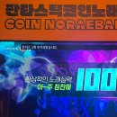 디지털 노래연습장 이미지
