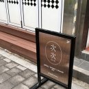 [서울/마포구/망원동카페] 차차 : 하트산도