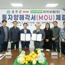 (주)성주건설