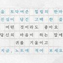 마음한줄 이미지