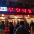 도봉-도봉-서울도봉-2201 이미지