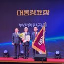 부산항만공사 이미지