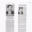 2011. 1. 5(수) 시구정관련기사 이미지