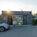 무점화장실 이미지