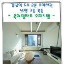 부동산정담공인중개사사무소 이미지