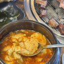 유명한맛돼지