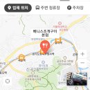 베니스조개구이