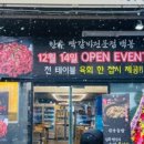 백봉갈비 - 남양주시 마치로 200 | 백봉갈비