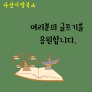 이엠북스