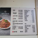 코다리 아구명가 이미지