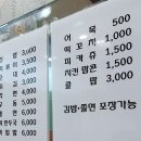 성일분식 이미지