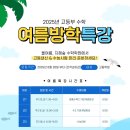 고봉로 28길 이미지