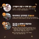 PC카페 이미지