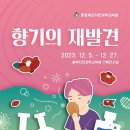 향기 이미지