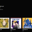 뮤즈이샵