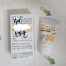 티스바이오 | 신생아 아기 영양제(유산균, 비타민d), 내돈내산 바이오가이아 프로텍티스 이지드롭 후기 및 추천