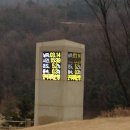 교동초등학교정문-한성CC입구 | 한성CC 라운딩후기 [2012.3/14]