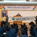 (주)천보 이미지