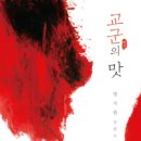 요리명가 이미지