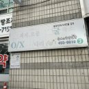 이롬약국 이미지