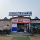 울엄마김치찌개