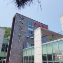 상록수오리명가