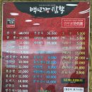 백년가 | [구리맛집] 백년가짬뽕 구리토평점 솔직후기