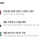 두림팩 이미지