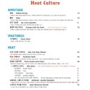 샐러드컬쳐