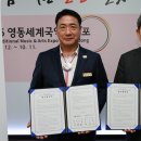 영동관광(주) 이미지