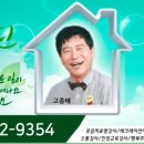 행복채